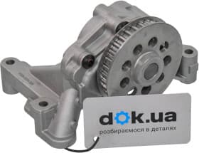 Оливний насос