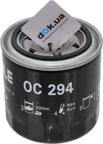 Оливний фільтр