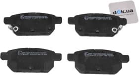 Тормозные колодки