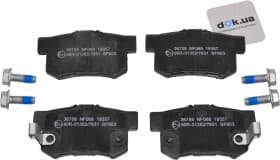 Гальмівні колодки