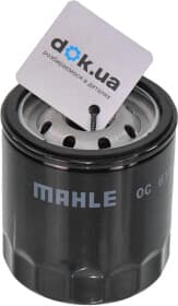 Масляный фильтр