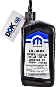 Трансмісійна олива Mopar GL-5 75W-140 синтетична
