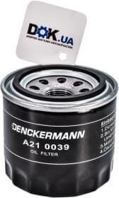 Масляный фильтр