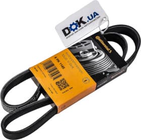 Поликлиновой ремень