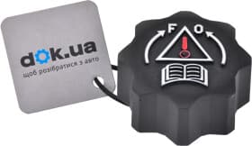 Крышка бачка охлаждающей жидкости