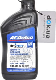 Трансмісійна олива ACDelco Dexron VI синтетична