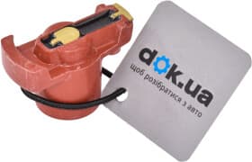 Бегунок распределителя зажигания