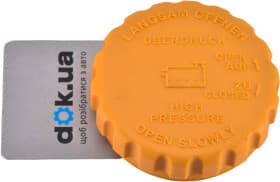 Крышка бачка охлаждающей жидкости