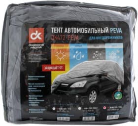 Автомобільний тент Дорожная Карта DK472-PEVA-4XL сірий