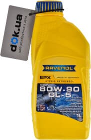 Трансмісійна олива Ravenol EPX GL-5 80W-90 мінеральна