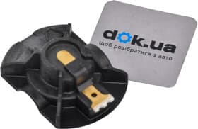 Бегунок распределителя зажигания