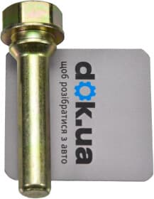 Направляющая гильза скобы тормозного суппорта