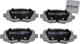 Тормозные колодки