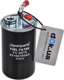 Паливний фільтр