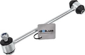 Стійка стабілізатора