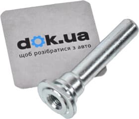 Напрямний болт скоби гальмівного супорта Напрямний болт скоби гальмівного супорта