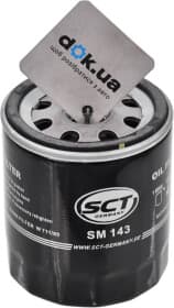 Масляный фильтр