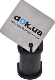 Втулка стабилизатора