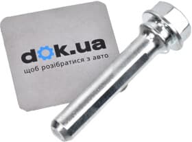 Напрямний болт скоби гальмівного супорта