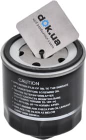 Оливний фільтр Borsehung B18217