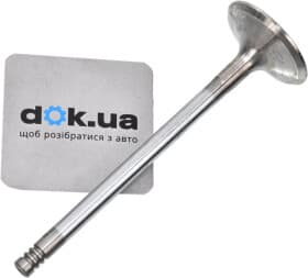 Впускний клапан