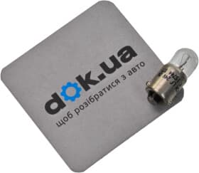 Автолампа Bosch T2W BA9s 2 W 1987302508