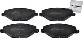 Тормозные колодки