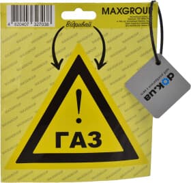 Наліпка XoKo ГАЗ!