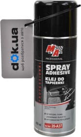 Клей Moje Auto Spray Adhesive