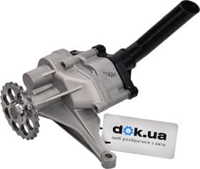 Оливний насос