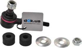 Стойка стабилизатора