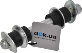 Стійка стабілізатора