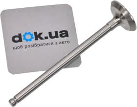 Випускний клапан