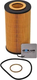 Масляный фильтр