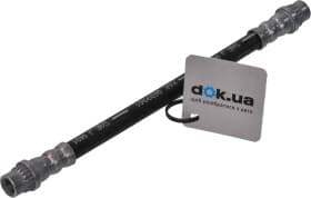 Тормозной шланг