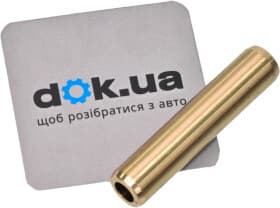 Напрямна клапана