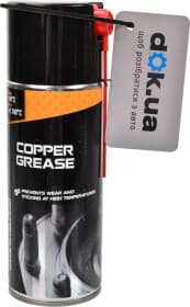 Смазка Rymax Copper Grease медная