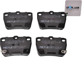 Тормозные колодки