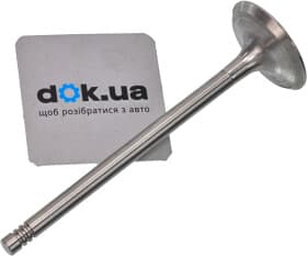 Впускний клапан