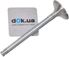 Впускний клапан