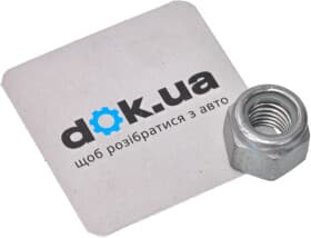 Ремкомплект важеля