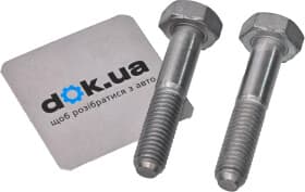 Комплект рычагов Citroen / Peugeot 692396