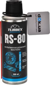 Смазка TURBEX RS-80 многофункциональная