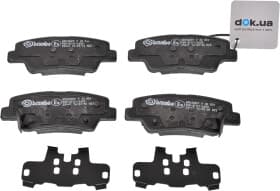 Тормозные колодки