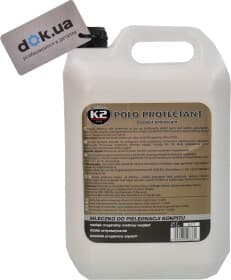 Полироль для салона K2 Polo Protectant новая машина 5000 мл