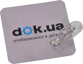 Лампа фонаря освещения номерного знака Behr Hella 8GP 003 594-251