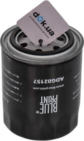 Масляный фильтр