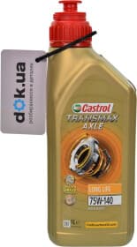 Трансмиссионное масло Castrol Transmax Axle Long Life GL-5 75W-140 синтетическое