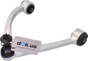 Важіль підвіски