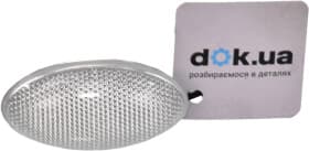 Ліхтар покажчика повороту